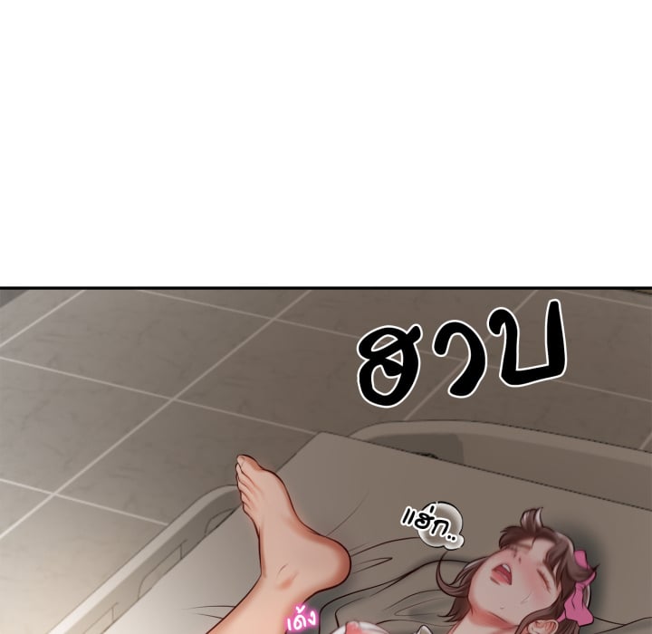 หน้า 84