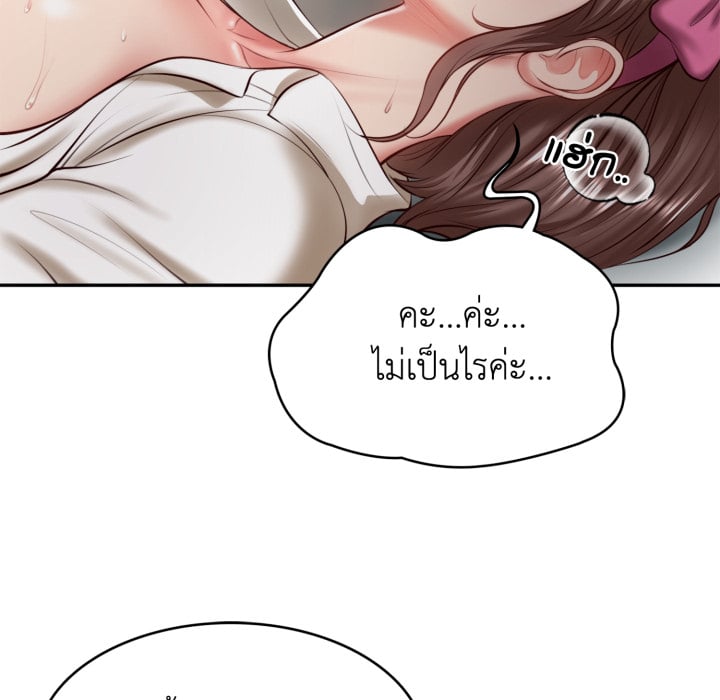 หน้า 90