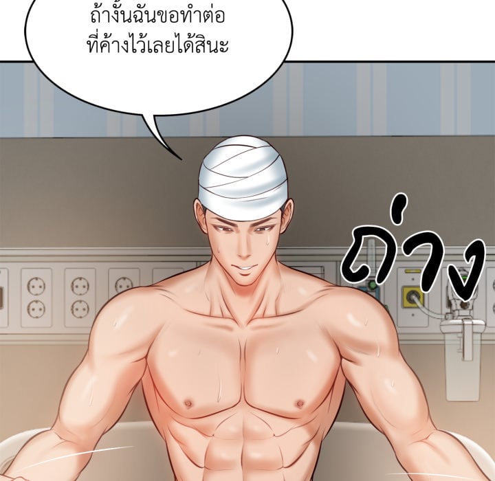 หน้า 94