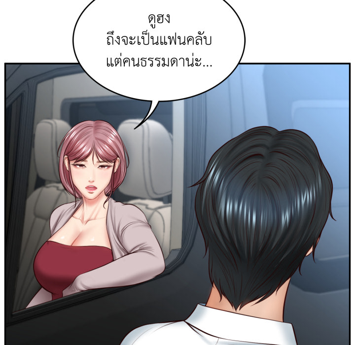 หน้า 101