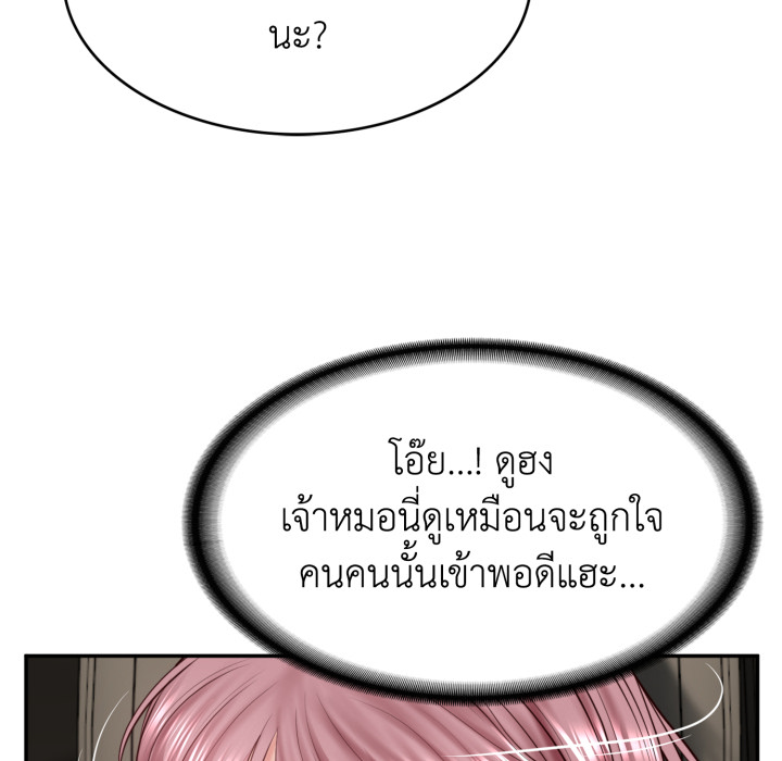 หน้า 105
