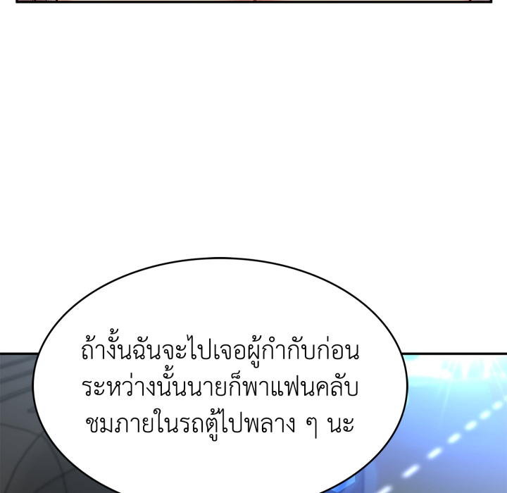 หน้า 107