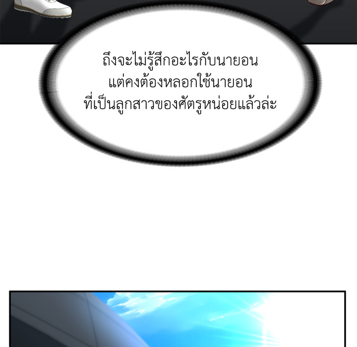 หน้า 118
