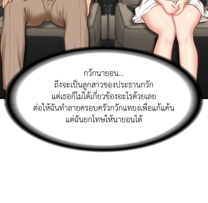 หน้า 122