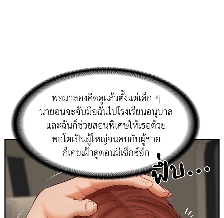 หน้า 125