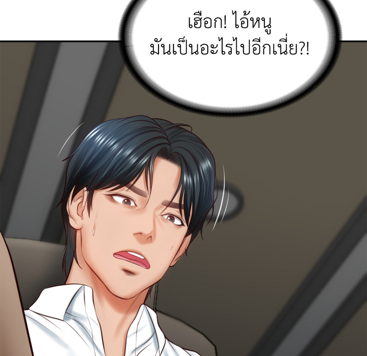 หน้า 135