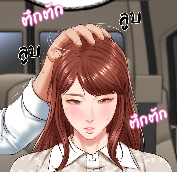 หน้า 138