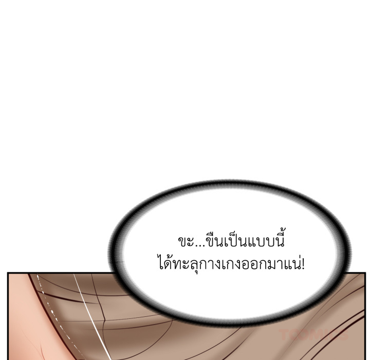 หน้า 140