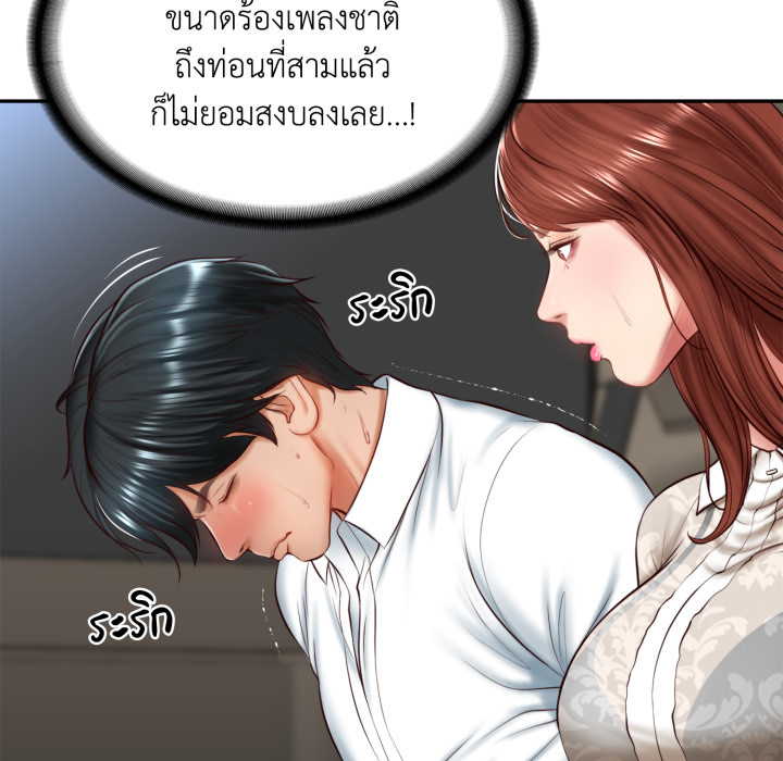หน้า 143