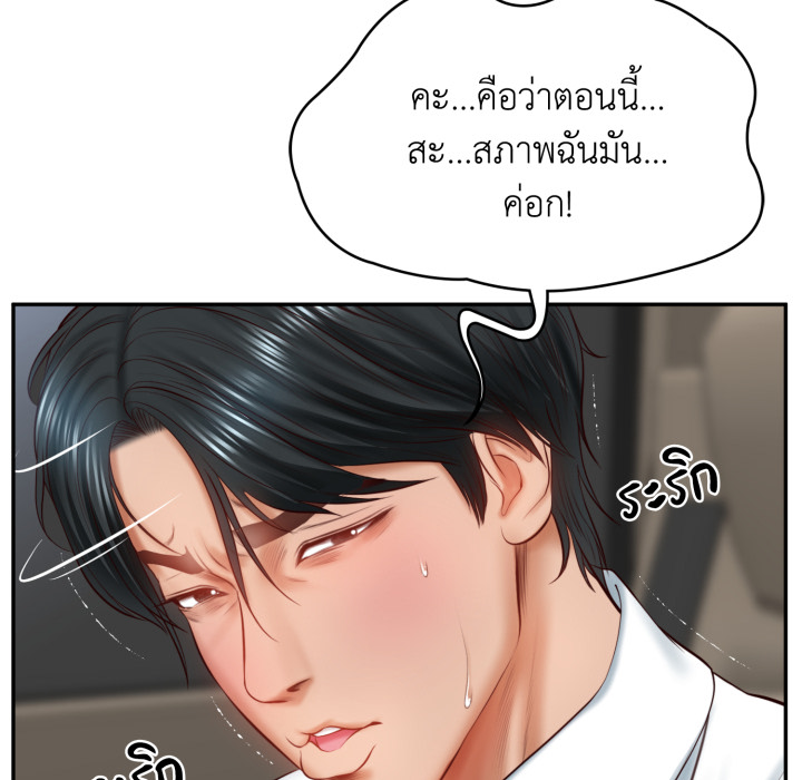 หน้า 145