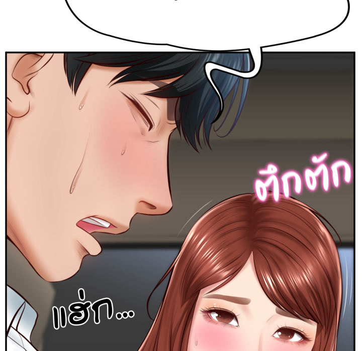 หน้า 152