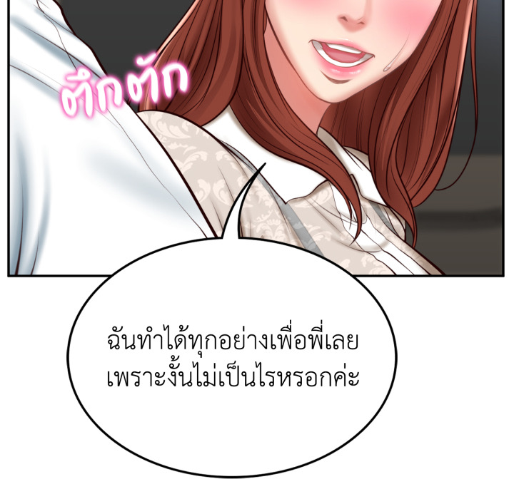 หน้า 153