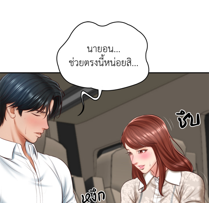หน้า 154