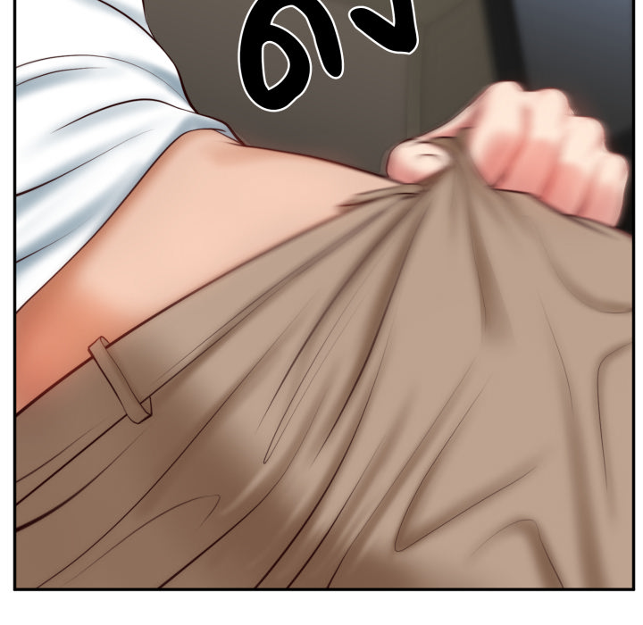 หน้า 157