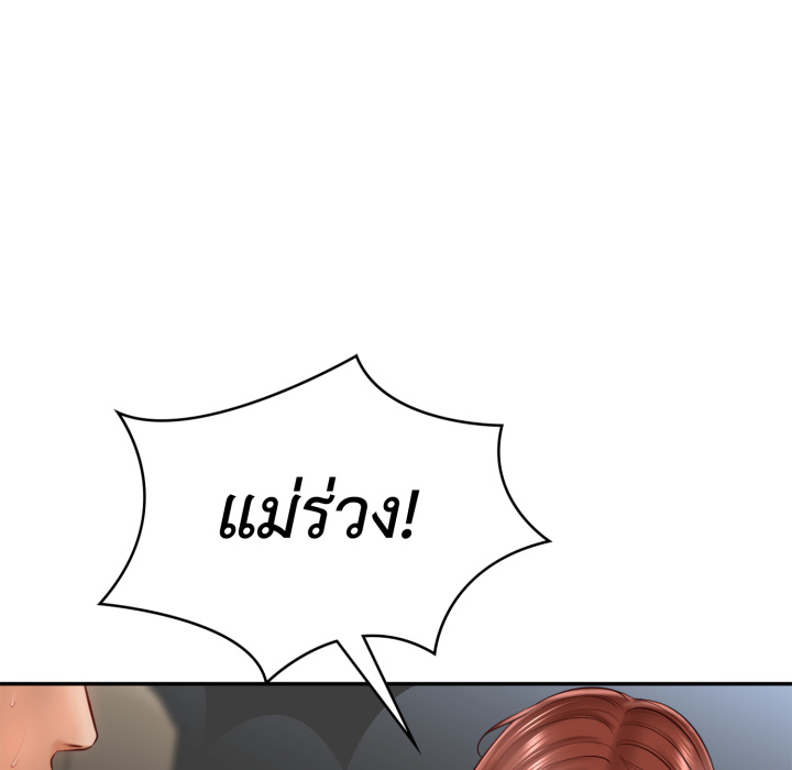 หน้า 158