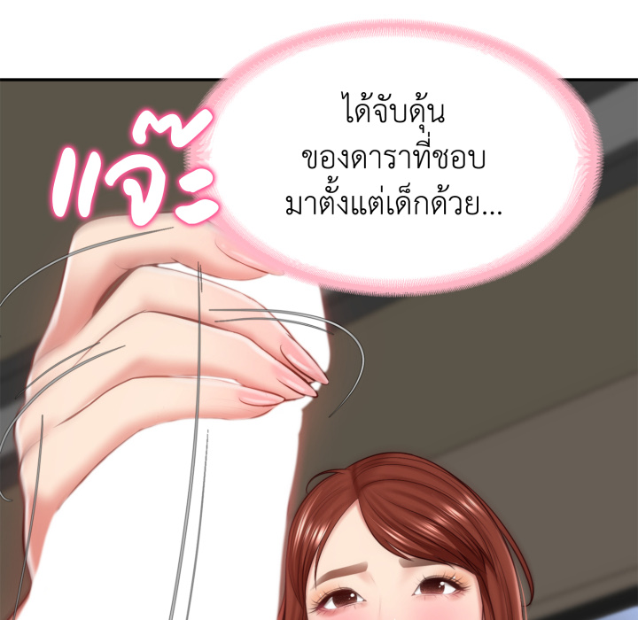 หน้า 168