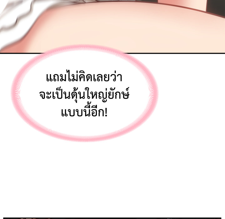 หน้า 170
