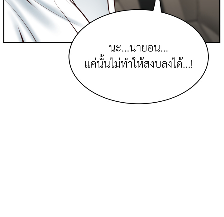 หน้า 172