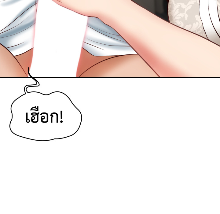 หน้า 174