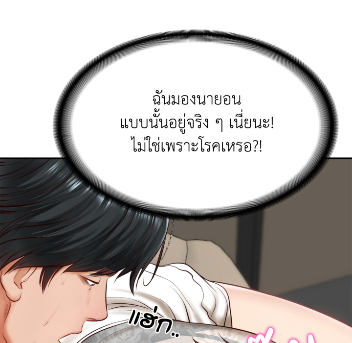 หน้า 187