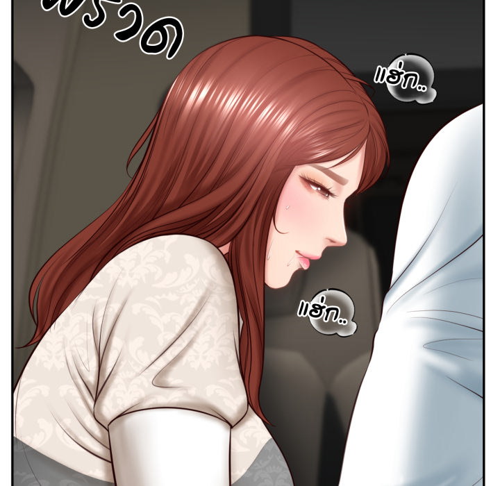 หน้า 192