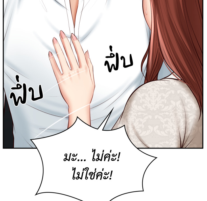หน้า 63