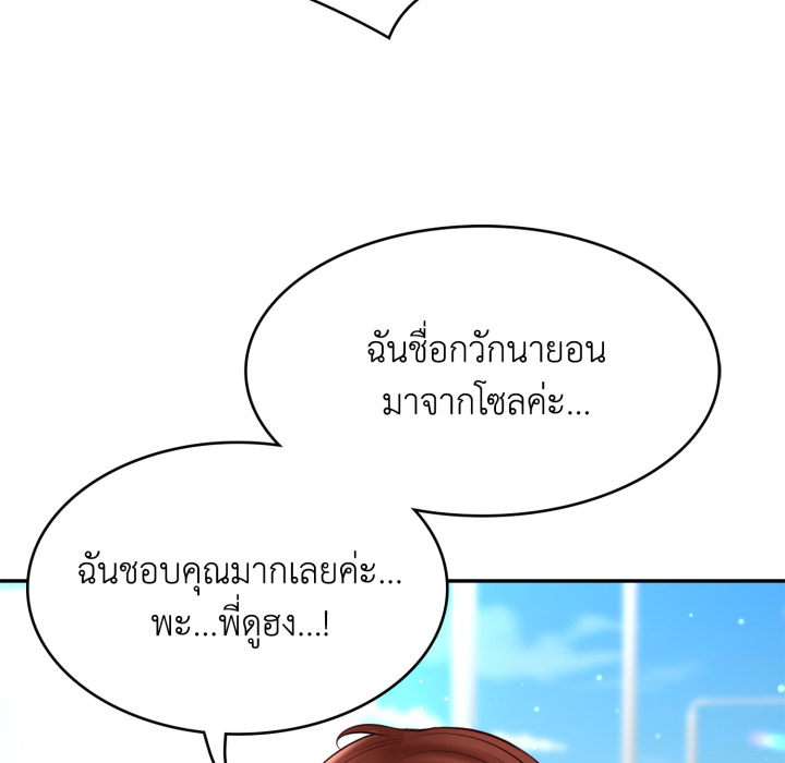 หน้า 64
