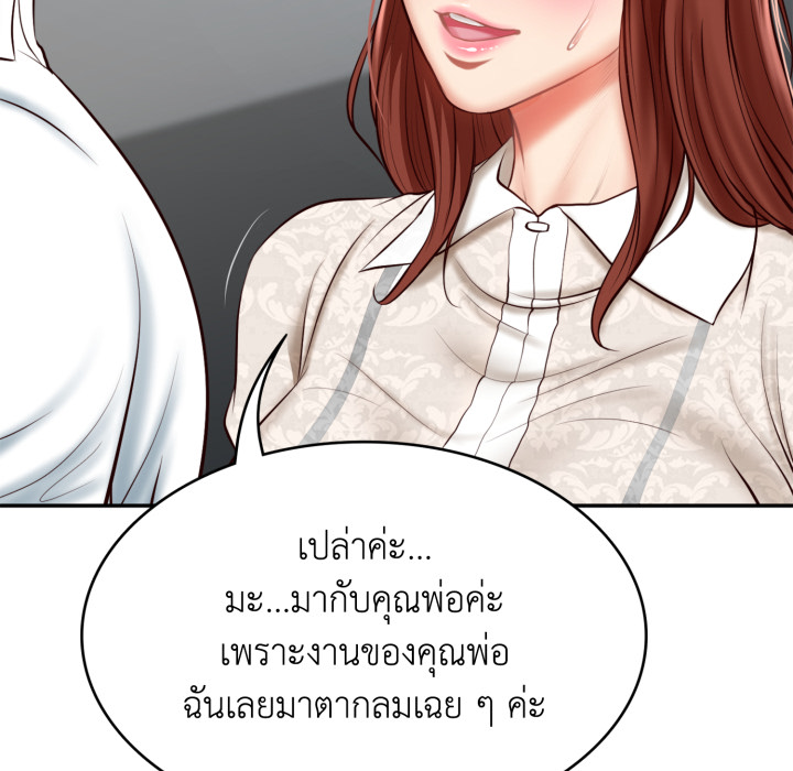 หน้า 71