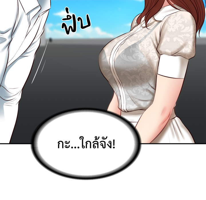 หน้า 76