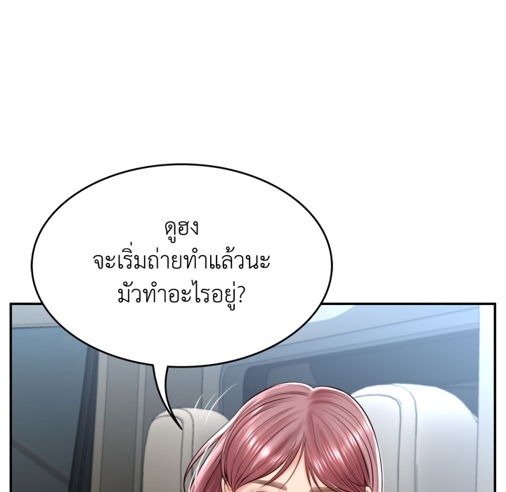 หน้า 79