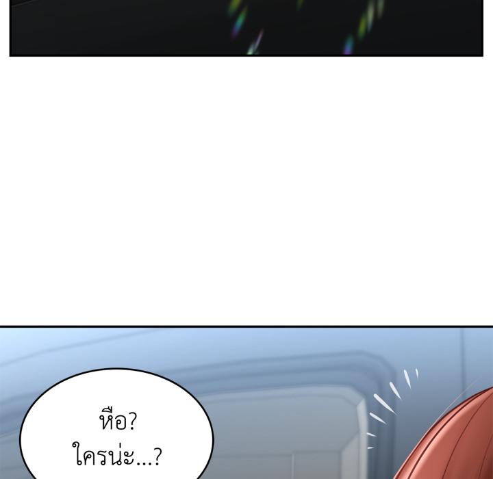 หน้า 81