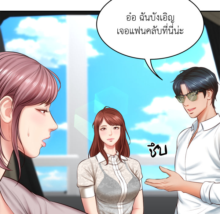 หน้า 84