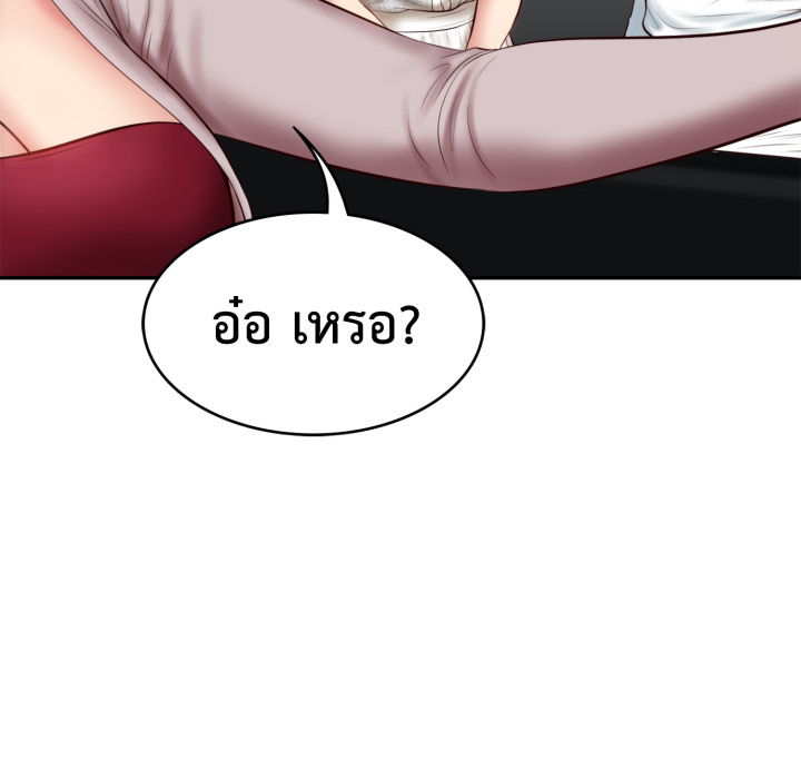 หน้า 85
