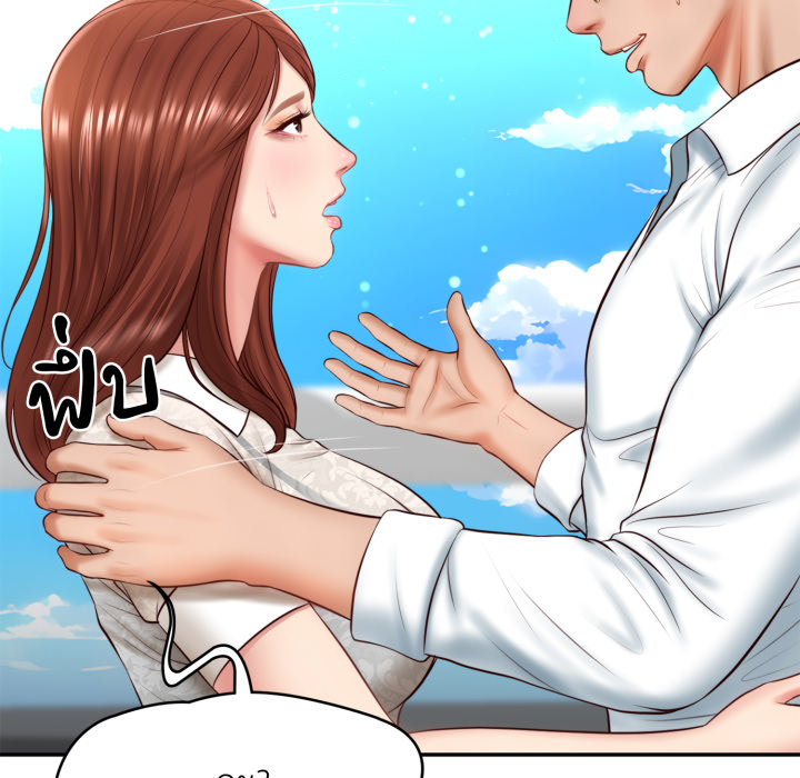 หน้า 99