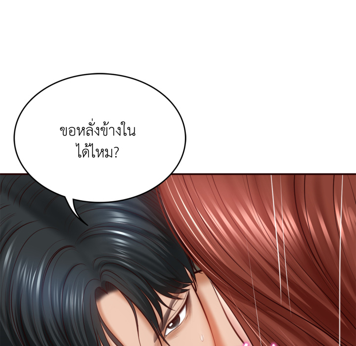 หน้า 104