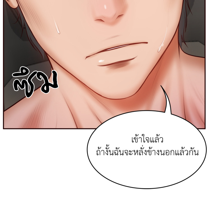 หน้า 108