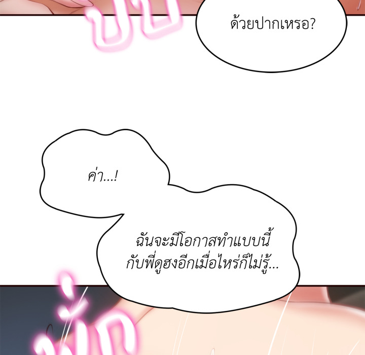 หน้า 115