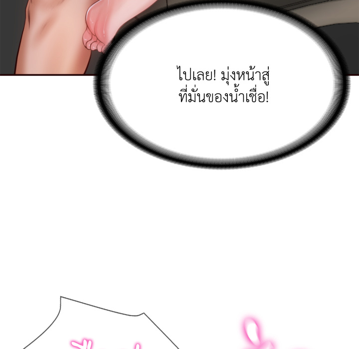 หน้า 121