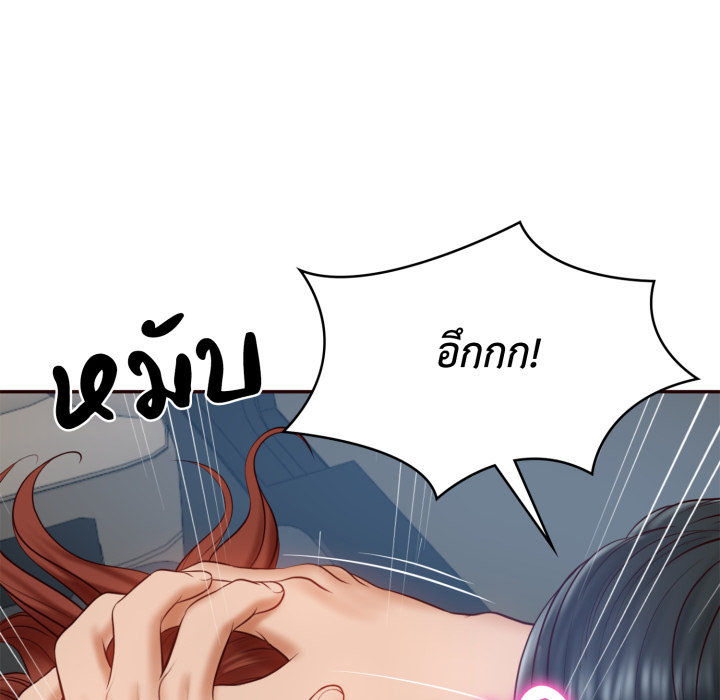 หน้า 130
