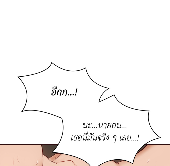 หน้า 138