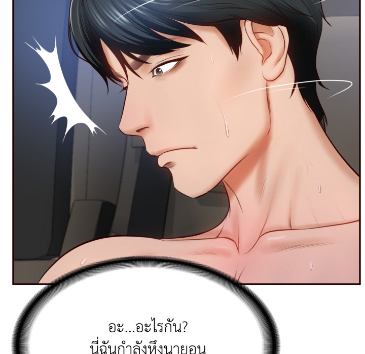 หน้า 142