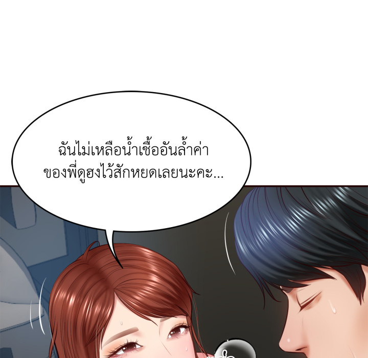 หน้า 146