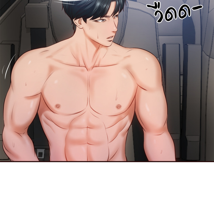 หน้า 147
