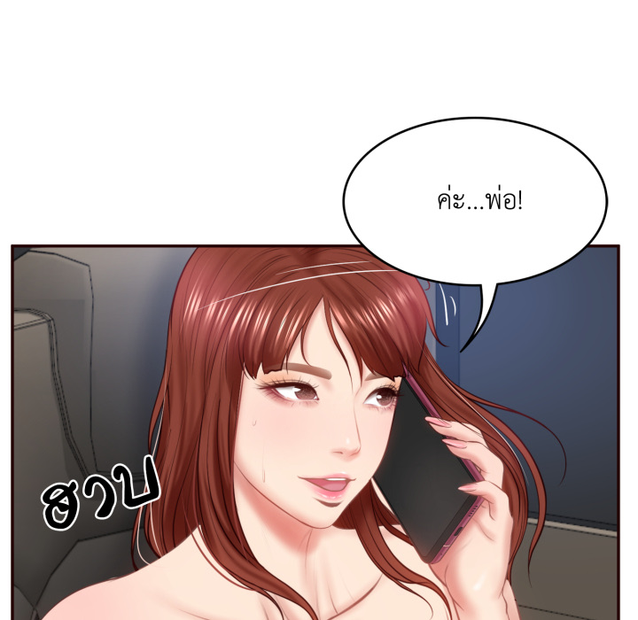 หน้า 149