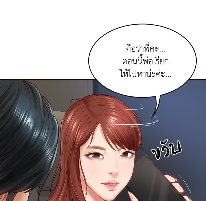 หน้า 155