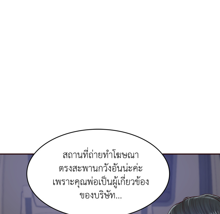 หน้า 158