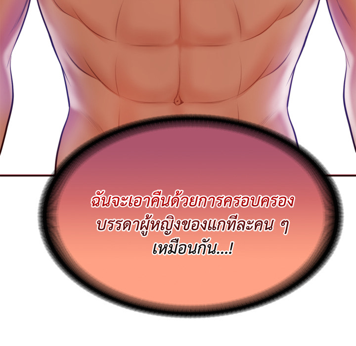หน้า 167
