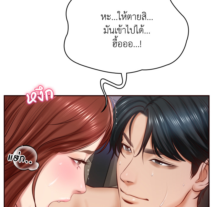 หน้า 56