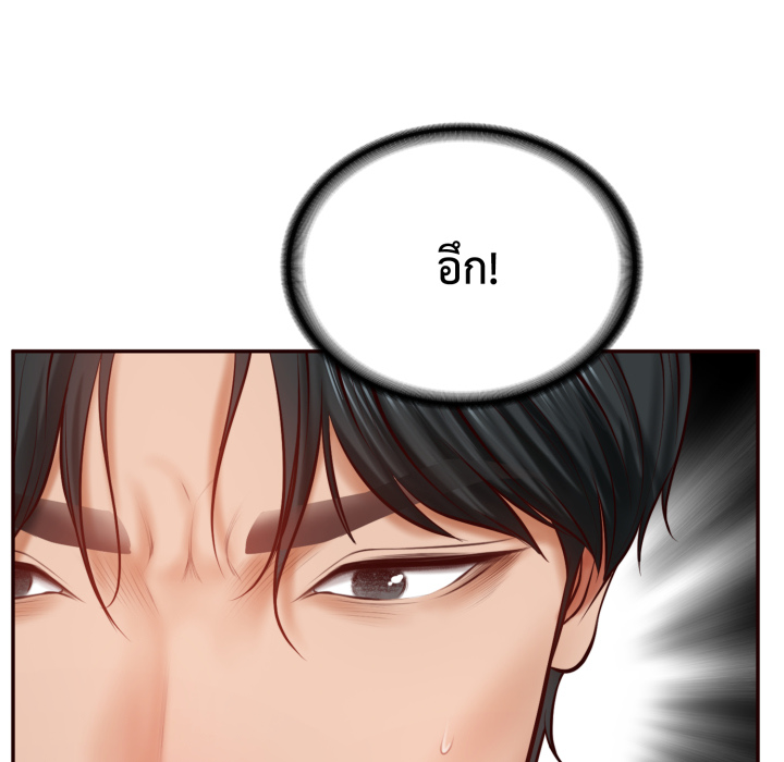 หน้า 69