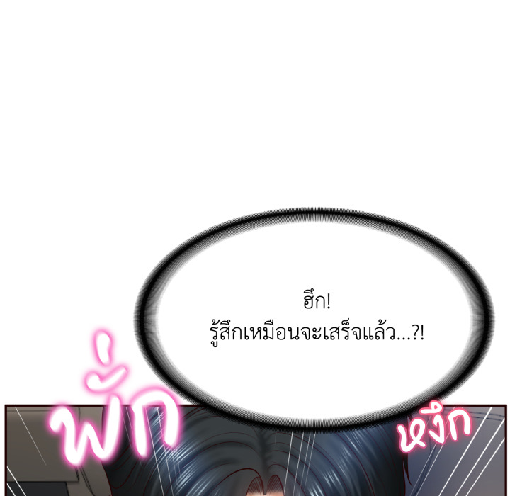 หน้า 76